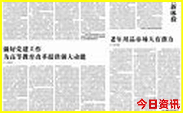中国北方旅游必去十大景点